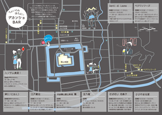 bar_map_naka-1.jpg